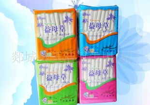 供應益母草衛(wèi)生巾衛(wèi)生巾批發(fā)衛(wèi)生巾加工