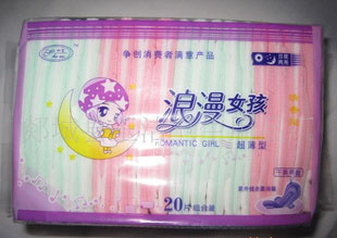 sale勁爽牌衛(wèi)生巾高質量健康清爽衛(wèi)生巾