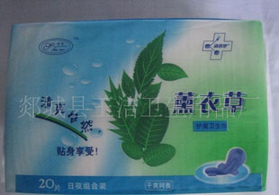 廠家推薦供應(yīng)勁爽衛(wèi)生巾（圖）---薰衣草系列衛(wèi)生巾