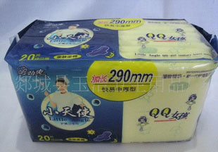 勁爽系列衛(wèi)生巾誠招各地代理商加盟