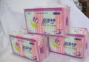 廠家供應(yīng)超薄衛(wèi)生護(hù)墊絲薄棉柔親膚勁爽衛(wèi)生護(hù)墊