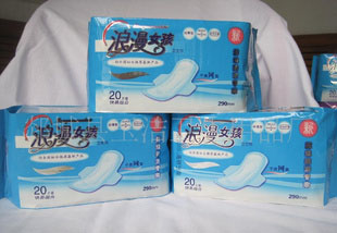 供應勁爽超薄衛(wèi)生巾（圖）