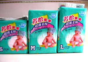 芳怡紙尿褲供應(yīng)(圖)