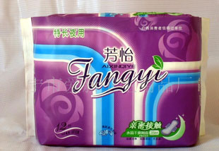 芳怡衛(wèi)生巾(圖)