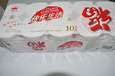 公司大量生產(chǎn)和供應卷紙、軟抽和方巾等高檔衛(wèi)生用紙