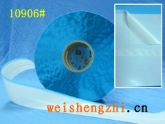 供應(yīng)紙尿褲PP流延膜左右貼