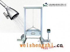 廣州LRHS系列滴水試驗(yàn)機(jī)廠