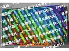 東莞鐳射防偽商標，東莞鐳射防偽貼紙，東莞鐳射防偽印刷