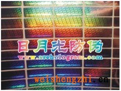 東莞激光鐳射標(biāo)貼，東莞鐳射防偽標(biāo)，深圳激光鐳射防偽標(biāo)