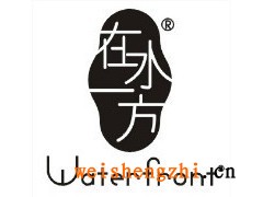 在水一方品牌策劃?rùn)C(jī)構(gòu)