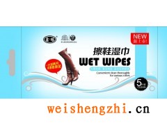 供應(yīng)鑫緣擦鞋巾5片裝