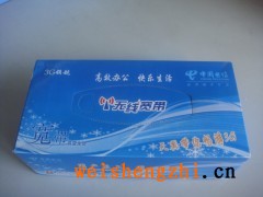 抽紙，抽紙盒，廣告抽紙，抽紙廠家，手提袋