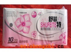 供應(yīng)衛(wèi)生紙-河南鄭州衛(wèi)生紙-河南衛(wèi)生紙廠家