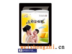 供應(yīng)衛(wèi)生紙-河南鄭州衛(wèi)生紙-河南衛(wèi)生紙廠家