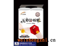 供應(yīng)衛(wèi)生紙-河南鄭州衛(wèi)生紙-河南衛(wèi)生紙廠家