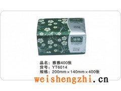 衛(wèi)生紙——四川衛(wèi)生紙——成都抽紙