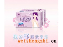 全國(guó)供應(yīng)衛(wèi)生巾，紙尿褲，手帕紙等生活用紙