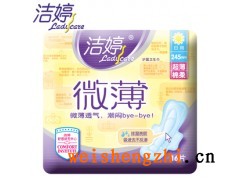 供應(yīng)湖北衛(wèi)生巾-衛(wèi)生巾廠家-衛(wèi)生用品