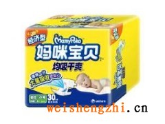 嬰兒紙尿褲——媽咪寶貝