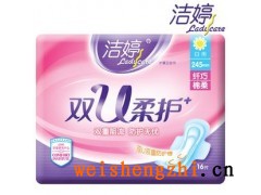 供應(yīng)湖北衛(wèi)生巾-衛(wèi)生巾廠家-衛(wèi)生用品