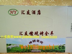 供應濟南酒店用品-濟南盒抽紙-餐巾紙
