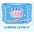 ABC棉柔清香衛(wèi)生護(hù)墊20片