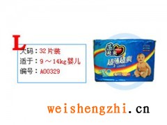 沈陽(yáng)紙尿褲