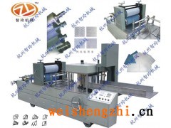 ZL-C230型全自動(dòng)餐巾紙壓花折疊機(jī)