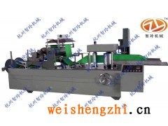 杭州ZL-C230型全自動(dòng)餐巾紙壓花彩印折疊機(jī)
