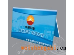 供應(yīng)成都廣告錢夾紙-四川錢夾式抽紙-廣告錢夾廠家