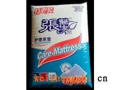 江蘇張醫(yī)生 一次性衛(wèi)生護理床墊、尿失禁墊 特惠裝 S 小號