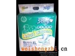 江蘇張醫(yī)生成人紙尿褲、成人尿不濕特大號