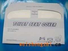 供應(yīng)坐廁紙/廁板紙/一次性馬桶坐墊紙