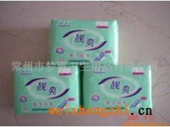 江蘇常州供應靚爽衛(wèi)生巾系列