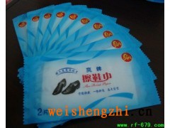 供應(yīng)擦鞋巾-擦鞋巾廠家-廣西擦鞋巾批發(fā)代理