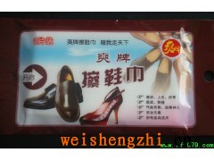 供應(yīng)擦鞋巾-擦鞋巾廠家-廣西擦鞋巾批發(fā)代理