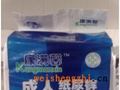 河南成人紙尿褲