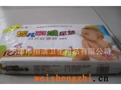 天津護(hù)理康嬰兒可洗尿墊 350*450