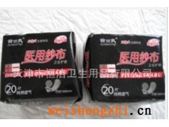 天津衛(wèi)生護墊紗布系列