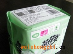 宜昌干爽網(wǎng)面衛(wèi)生巾日夜組合20片裝學(xué)生裝系列