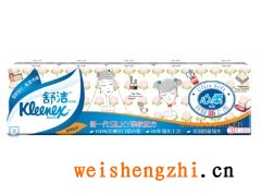 上海舒潔三層迷你星座手帕紙20包
