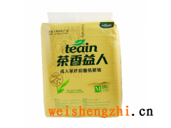 福建茶香益人成人紙尿褲