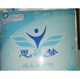 常州護(hù)理墊，看護(hù)墊，失禁墊，思?jí)羰Ы麎|