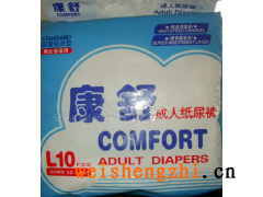 常州長(zhǎng)期供應(yīng)衛(wèi)生用品成人紙尿褲