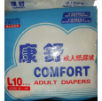 常州長(zhǎng)期供應(yīng)衛(wèi)生用品成人紙尿褲