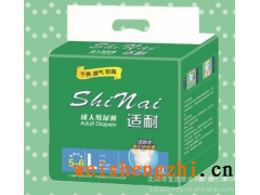 沈陽出口韓國原單 可穿式紙尿褲 拉拉褲 D字褲成人穿褲