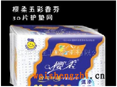 福建供應(yīng)護(hù)墊