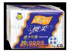 福建供應(yīng)護墊