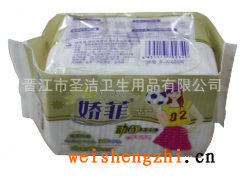 晉江嬌菲絹爽網(wǎng)面 女生系列衛(wèi)生護(hù)墊