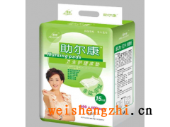 上海15片裝助爾康護(hù)理墊